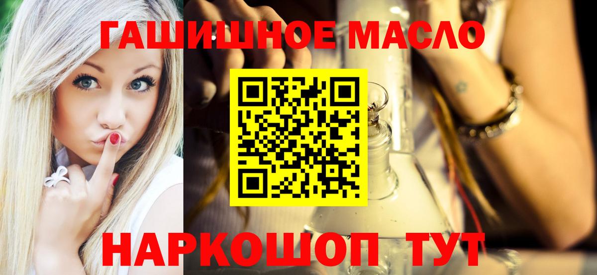 Кокаин  Канабис  Советский  Мефедрон кристаллы  Вход с VPN 