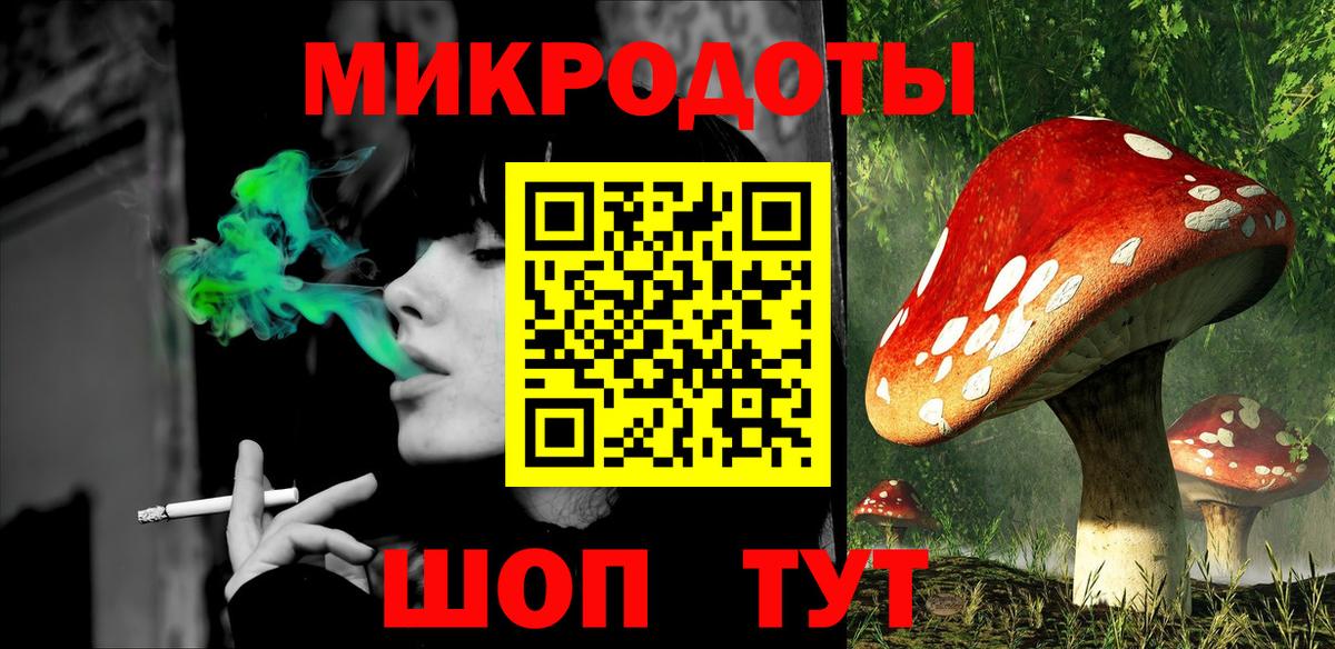 Псилоцибиновые грибы GOLDEN TEACHER  Галлюциногенные грибы Cubensis  Вход с VPN  Советский 