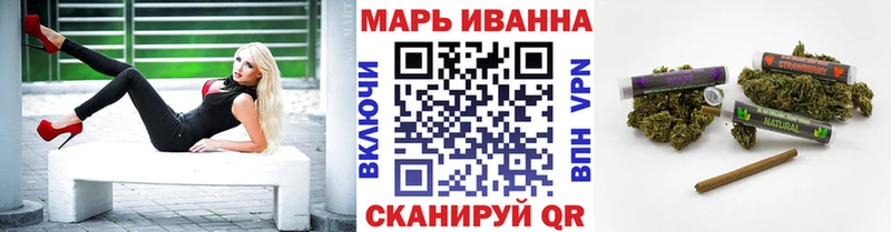 магазин продажи   Советский  Шишки марихуана индика 
