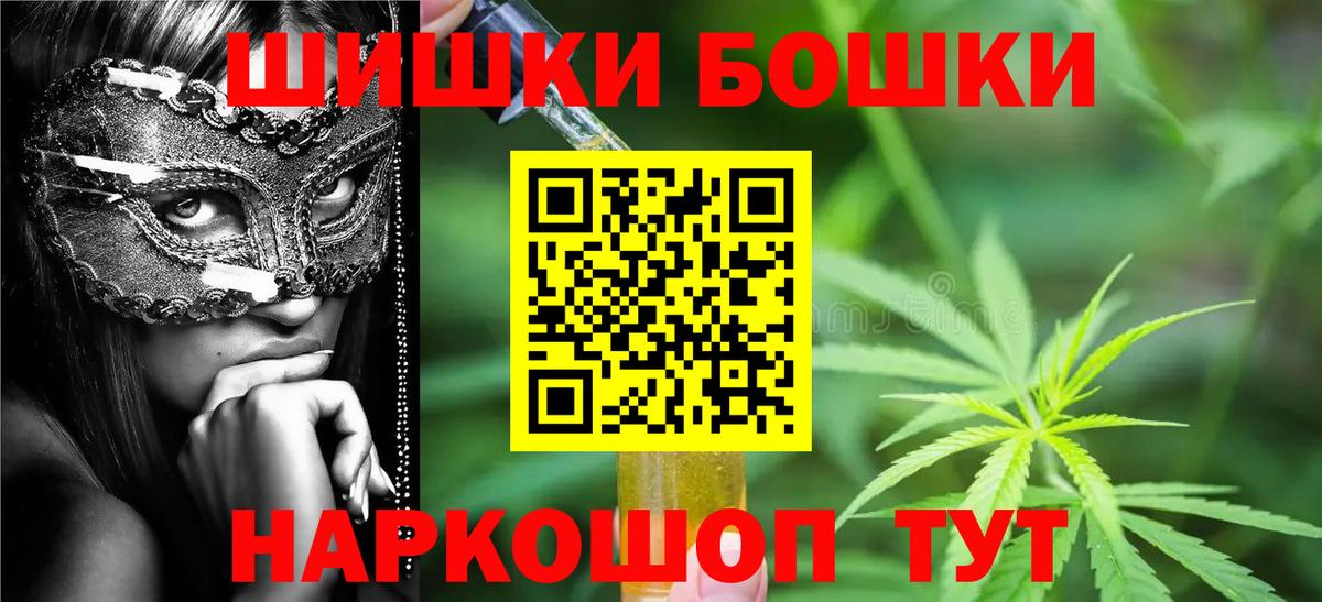 Конопля AK-47 Советский