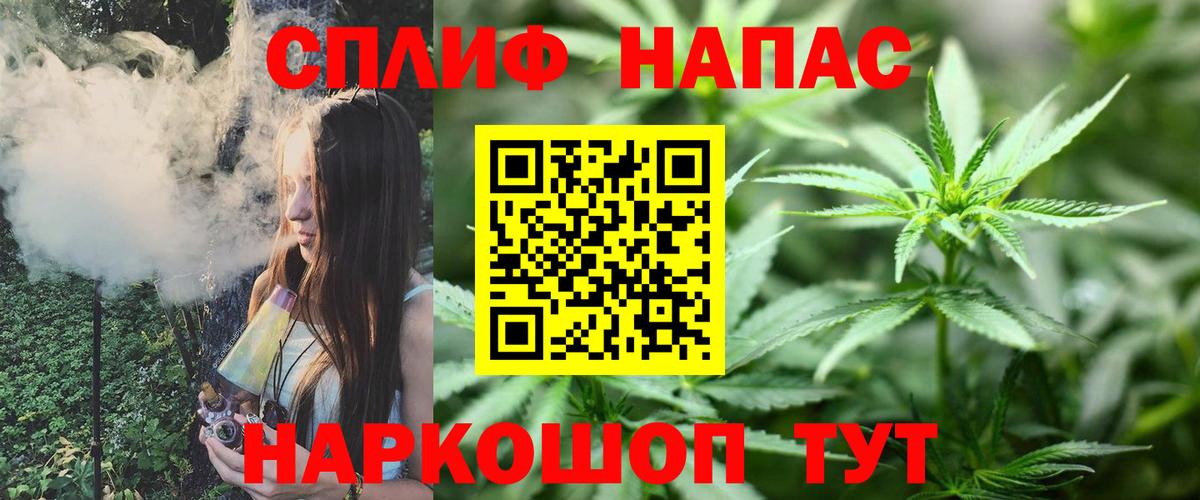 Марки ЛСД  Марихуана  Советский  Вход с VPN  МЕФ  Канабис  Купить наркоту  МЕФ 