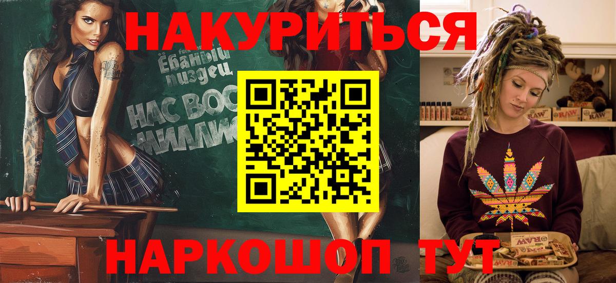 Советский  Шишки марихуана White Widow  Вход с VPN  Шишки марихуана семена 